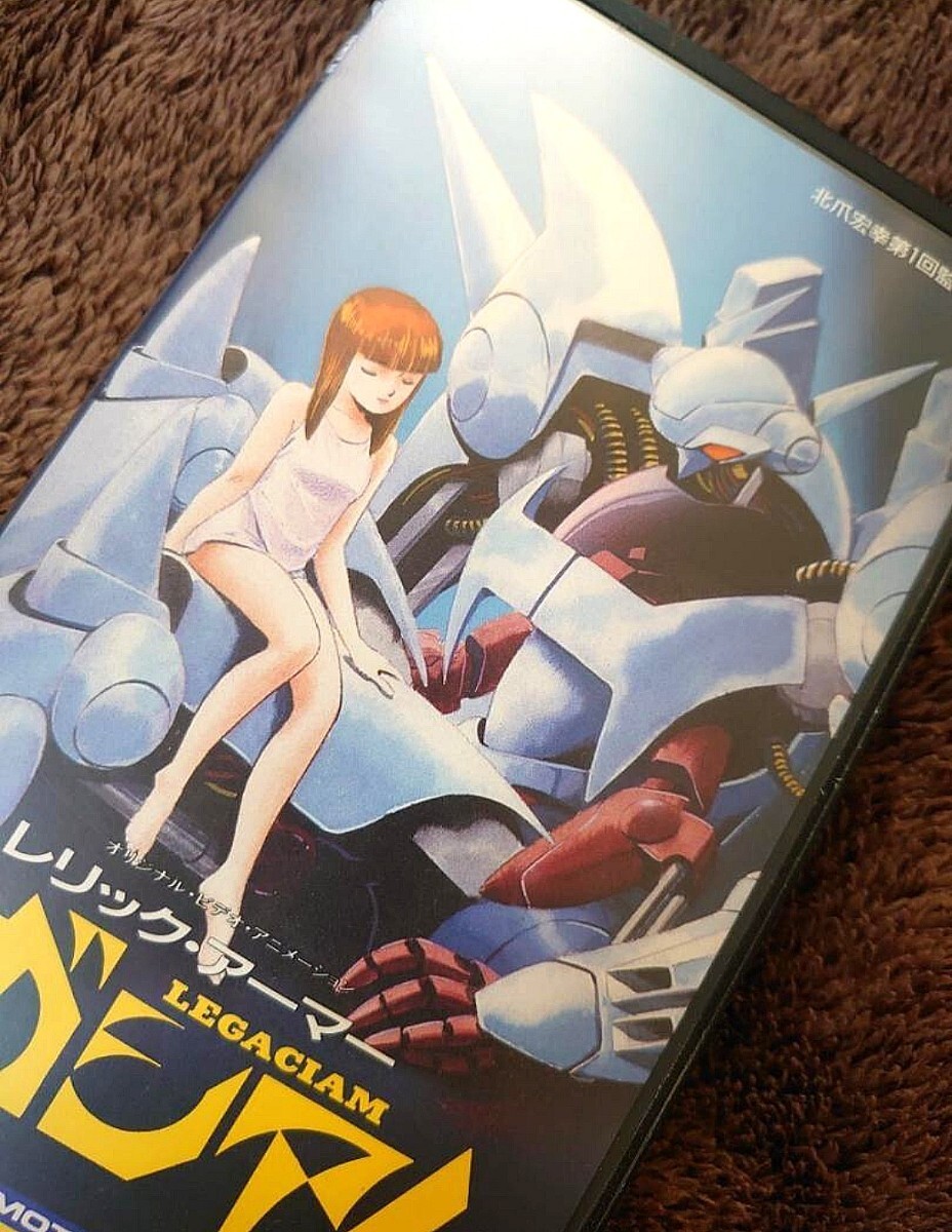 【送料0円】 2025年最新】Yahoo!オークション -レリックアーマー・レガシアム アニメ