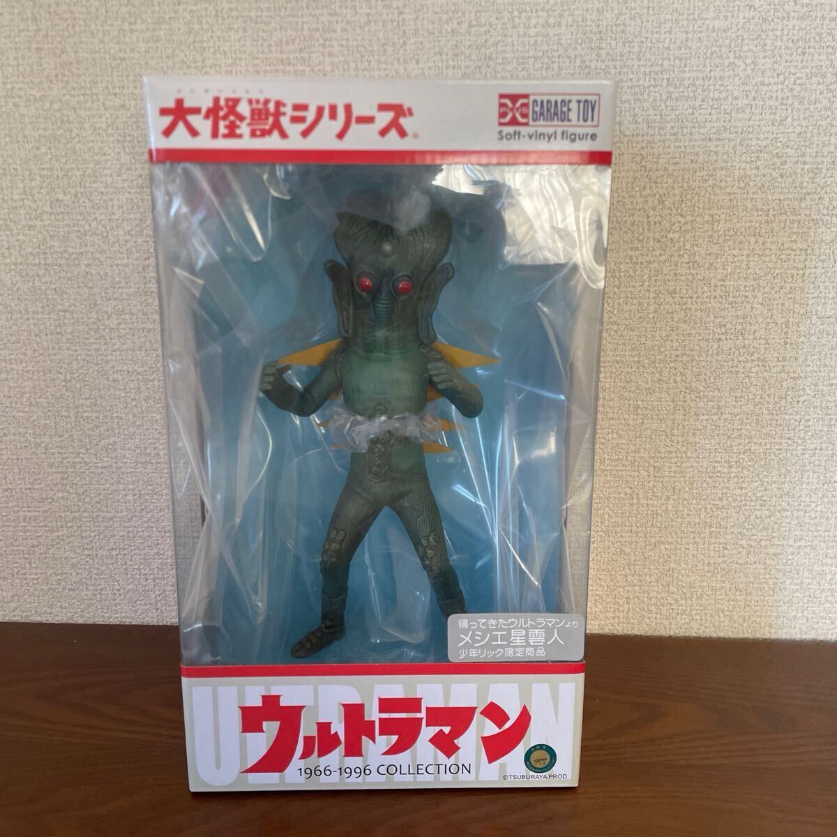 Yahoo!オークション -「メシエ(星雲人 星人)」(ウルトラマン Yahoo!オークション -「メシエ(星雲人 星人)」(ウルトラマン