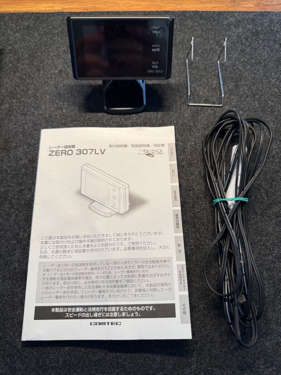 Yahoo!オークション -「zero 307lv」の落札相場・落札価格