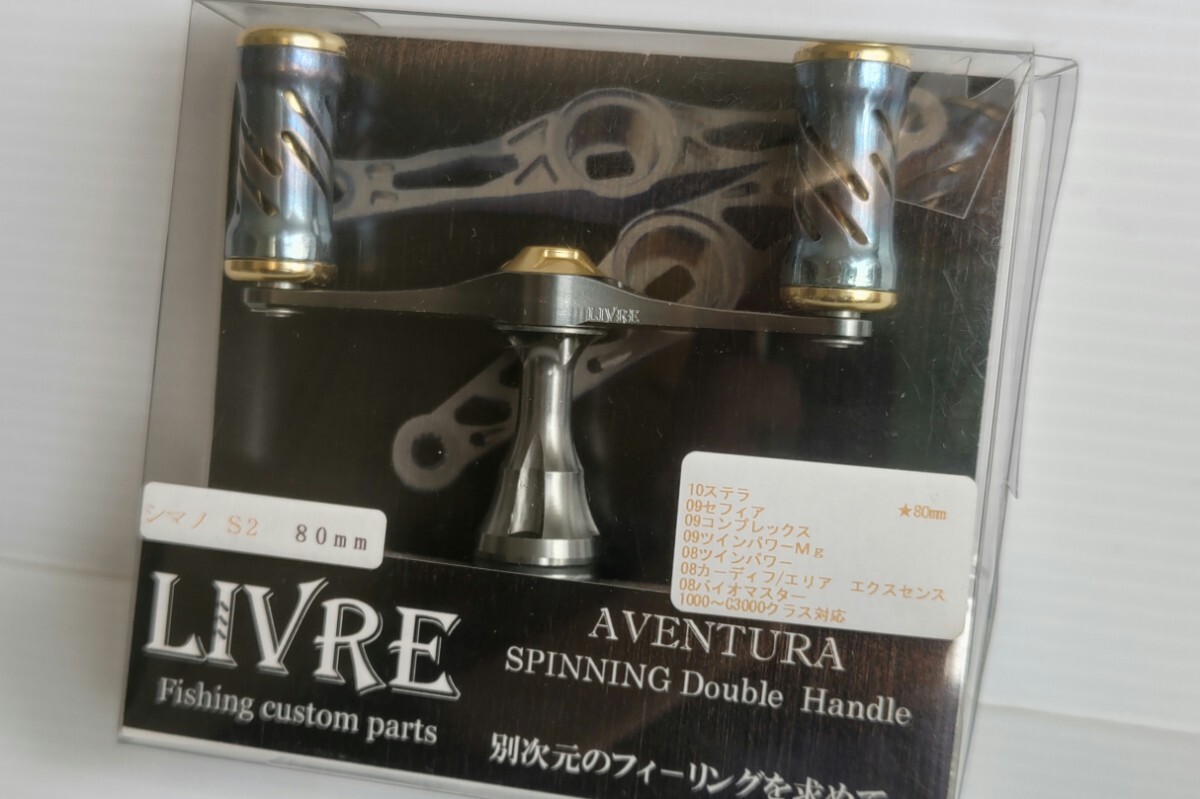 Yahoo!オークション -「livre リブレ ハンドル」(シマノ Yahoo!オークション -「livre リブレ ハンドル」(シマノ