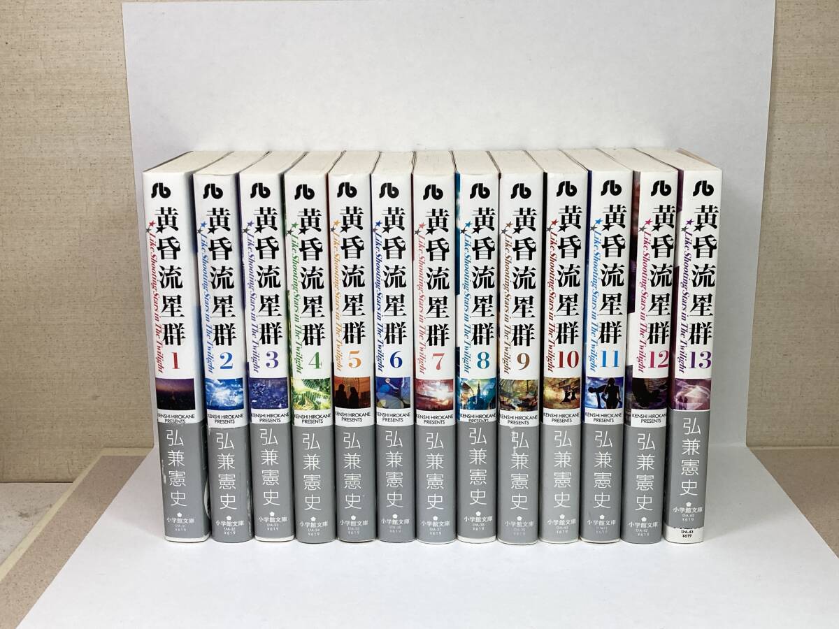 Yahoo!オークション -「黄昏流星群」(全巻セット) (漫画 Yahoo!オークション -「黄昏流星群」(全巻セット) (漫画