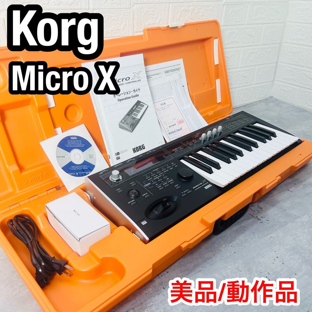 Yahoo!オークション -「korg micro x」の落札相場・落札価格 Yahoo!オークション -「korg micro x」の落札相場・落札価格