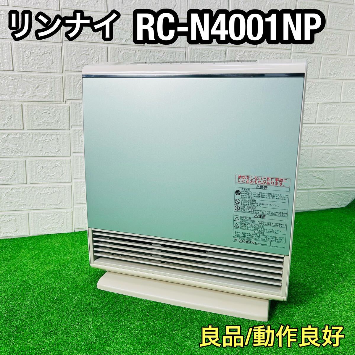 Yahoo!オークション -「rc-n4001np」の落札相場・落札価格 Yahoo!オークション -「rc-n4001np」の落札相場・落札価格