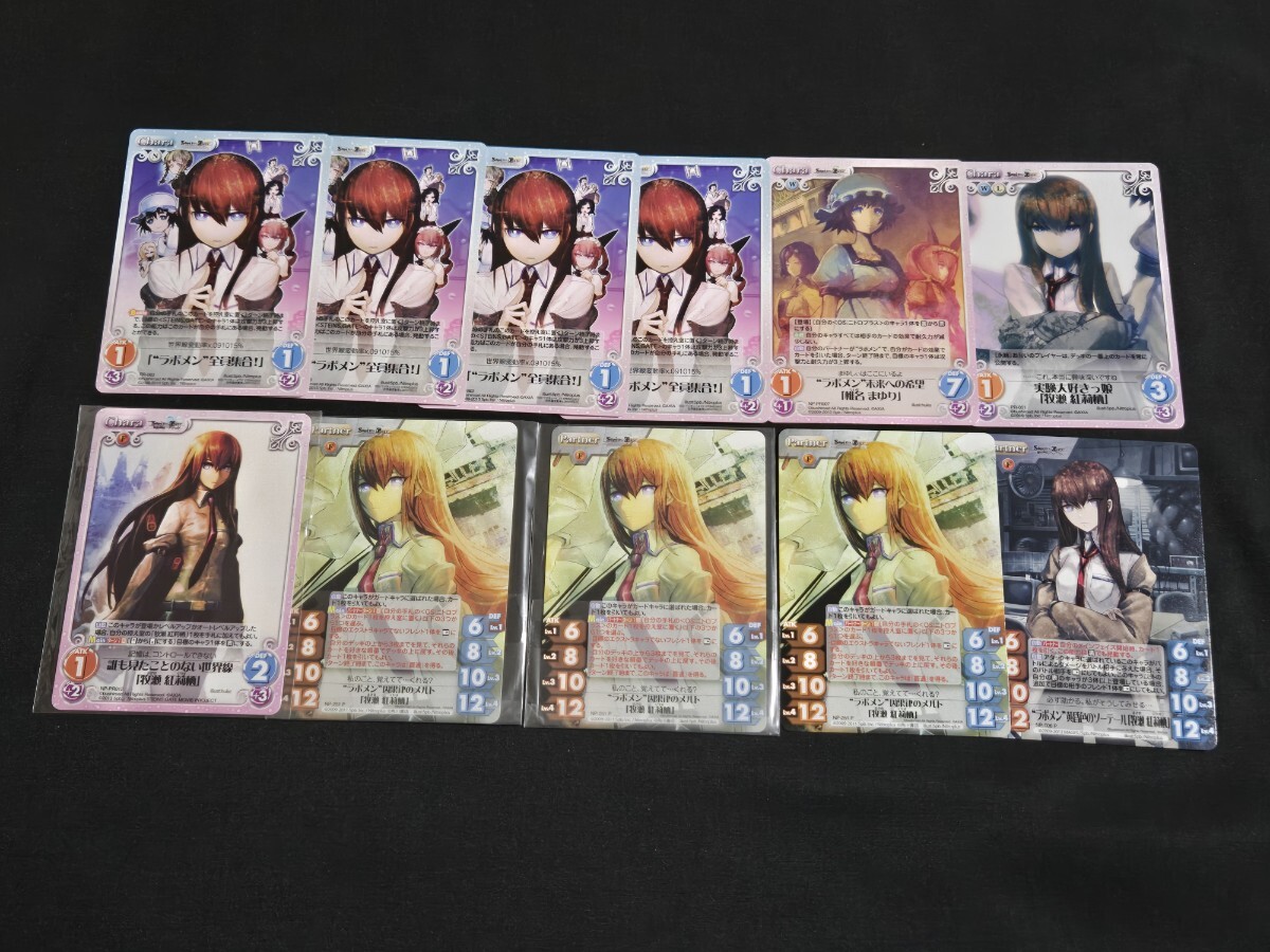2025年最新】Yahoo!オークション -steins gate(トレーディング 2025年最新】Yahoo!オークション -steins gate(トレーディング