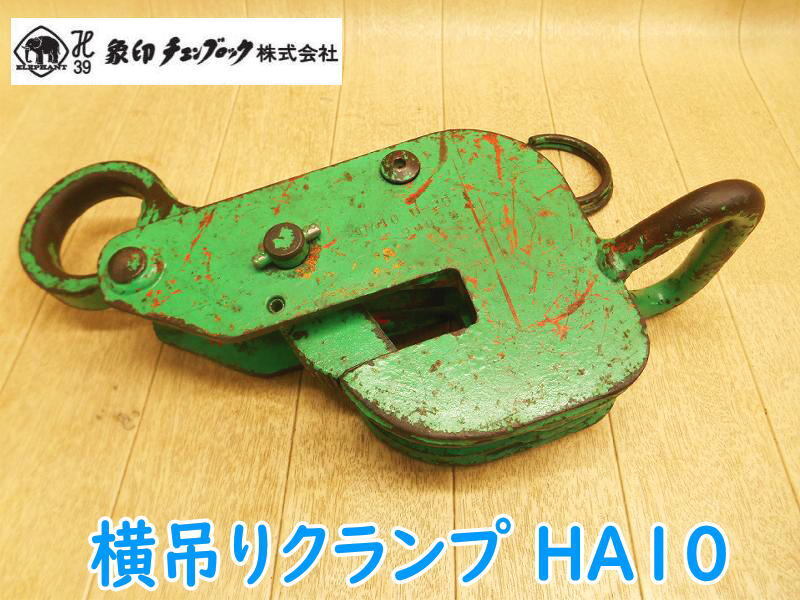 Yahoo!オークション -「(象印)」(バイス、クランプ) (ハンド Yahoo!オークション -「(象印)」(バイス、クランプ) (ハンド