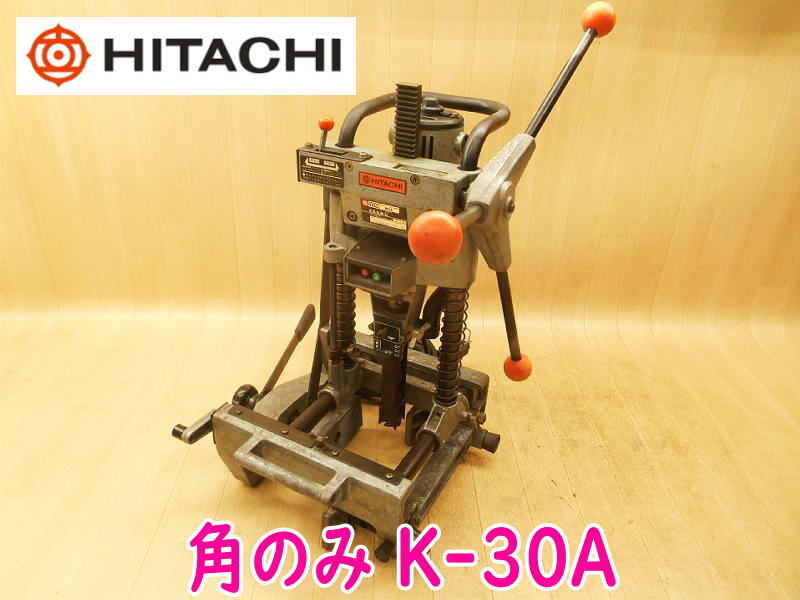 日立 K-30Aの値段と価格推移は?|7件の売買データから日立 K 日立 K-30Aの値段と価格推移は?|7件の売買データから日立 K