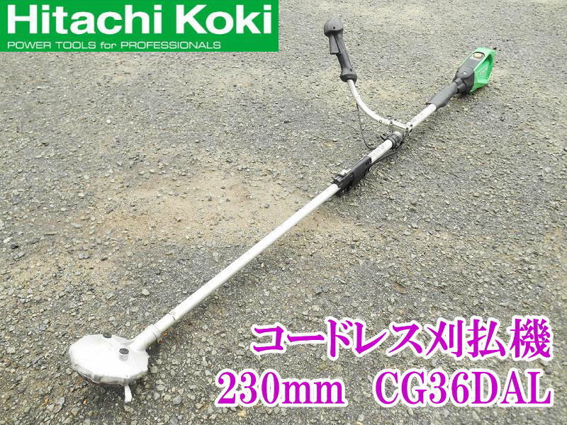 Yahoo!オークション -「日立工機 刈払機」(草刈機、芝刈機、刈