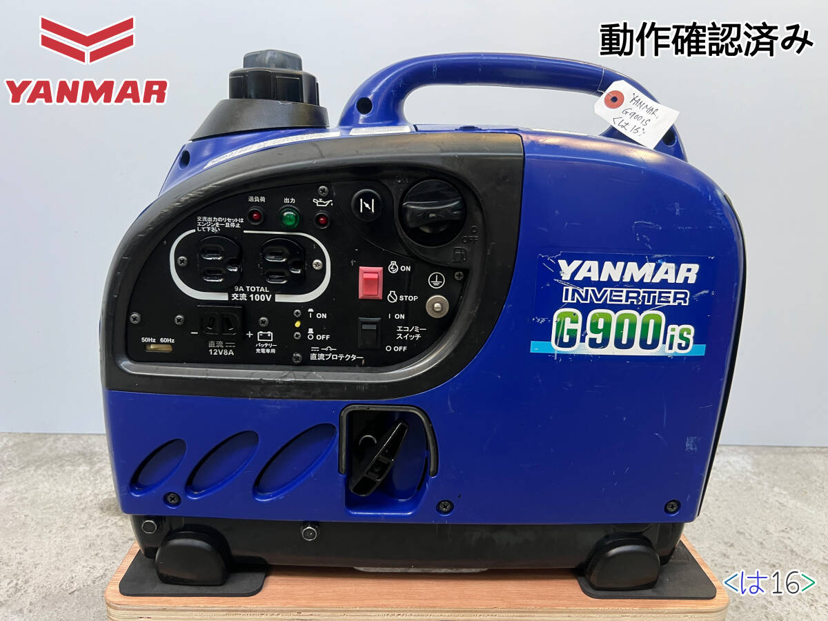 Yahoo!オークション -「発電機 インバーター ヤンマー」(住まい Yahoo!オークション -「発電機 インバーター ヤンマー」(住まい