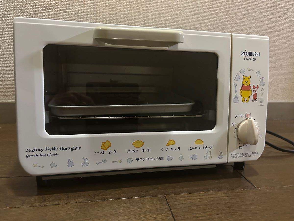2025年最新】Yahoo!オークション -トースター プーさんの中古品 2025年最新】Yahoo!オークション -トースター プーさんの中古品
