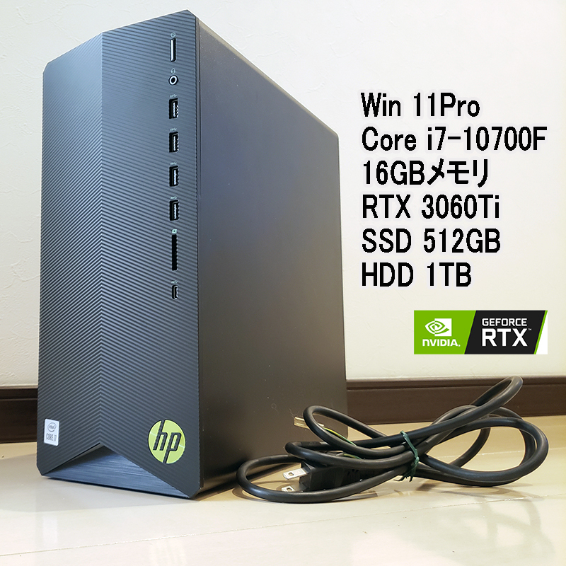 Yahoo!オークション -「rtx3060ti」(パソコン単体) (HP)の落札 Yahoo!オークション -「rtx3060ti」(パソコン単体) (HP)の落札