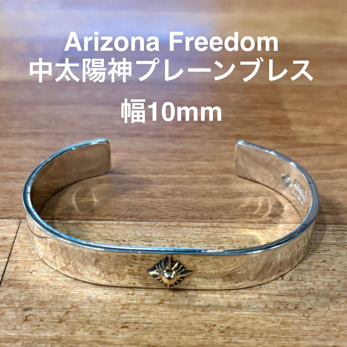 Yahoo!オークション -「アリゾナフリーダム ブレスレット」の Yahoo!オークション -「アリゾナフリーダム ブレスレット」の