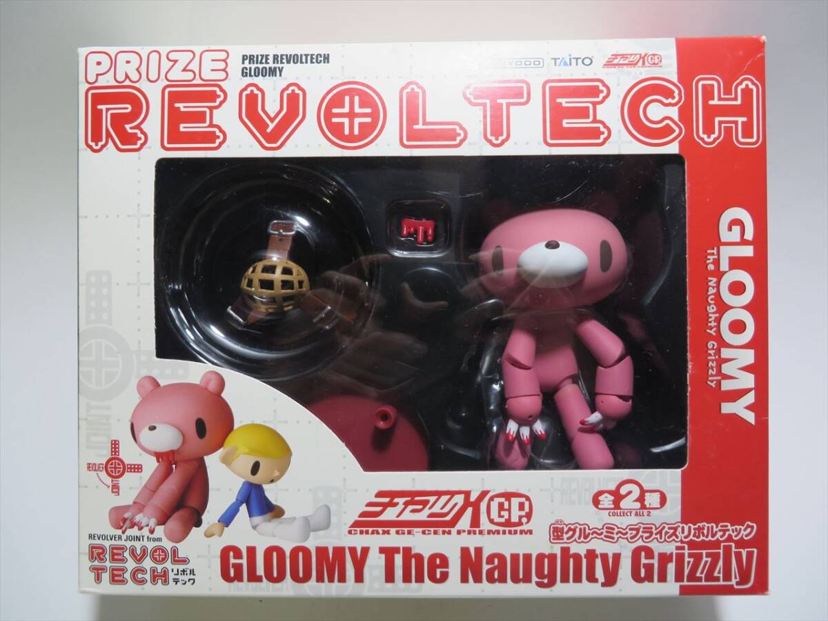 Yahoo!オークション -「グルーミー リボルテック」(フィギュア Yahoo!オークション -「グルーミー リボルテック」(フィギュア