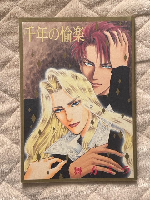 2025年最新】Yahoo!オークション -アンジェリーク オスカーの