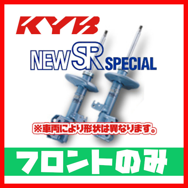 カヤバ KYB NEW SR SPECIAL フロント CRV RM4 11/12~ NST5478R/NST5478L