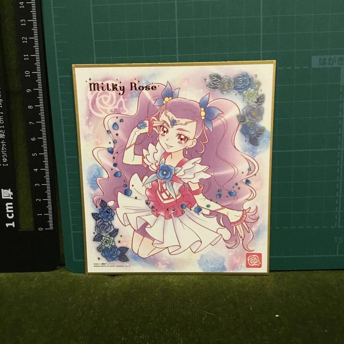 Yahoo!オークション -「プリキュア ミルキィローズ」の落札相場