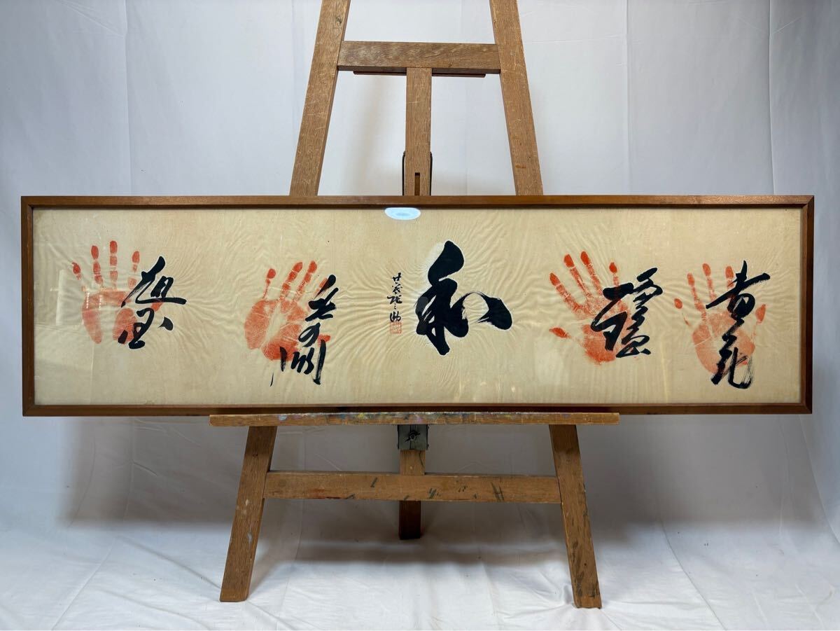 Yahoo!オークション -「貴乃花サイン」の落札相場・落札価格 Yahoo!オークション -「貴乃花サイン」の落札相場・落札価格