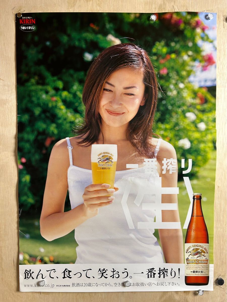 Yahoo!オークション -「ビール水着ポスター」(ポスター) (印刷物 Yahoo!オークション -「ビール水着ポスター」(ポスター) (印刷物