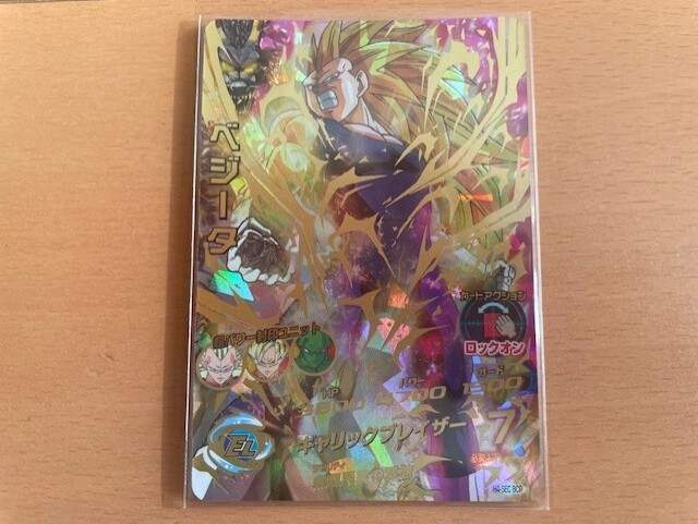 Yahoo!オークション -「ドラゴンボールヒーローズ sec ベジータ Yahoo!オークション -「ドラゴンボールヒーローズ sec ベジータ
