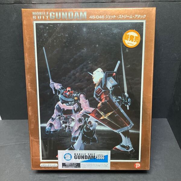 ジグソーパズル ガンダム ジェットストリームアタック 500ピース メタリックペーパー 新品未開封品 希少 レア