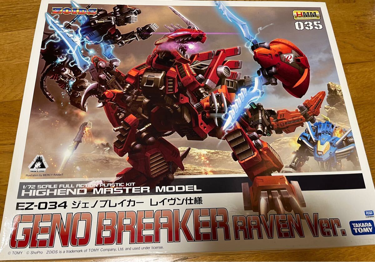 Yahoo!オークション -「コトブキヤ ジェノブレイカー」の落札 Yahoo!オークション -「コトブキヤ ジェノブレイカー」の落札
