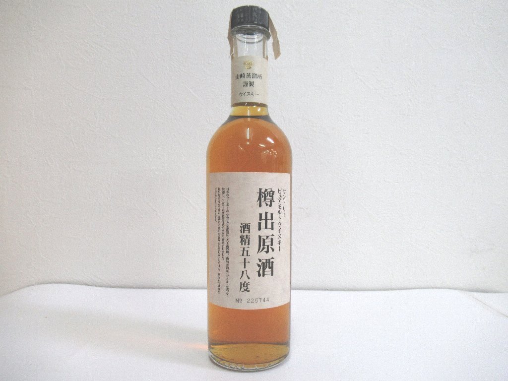 Yahoo!オークション -「山崎蒸留所樽出原酒」の落札相場・落札価格 Yahoo!オークション -「山崎蒸留所樽出原酒」の落札相場・落札価格