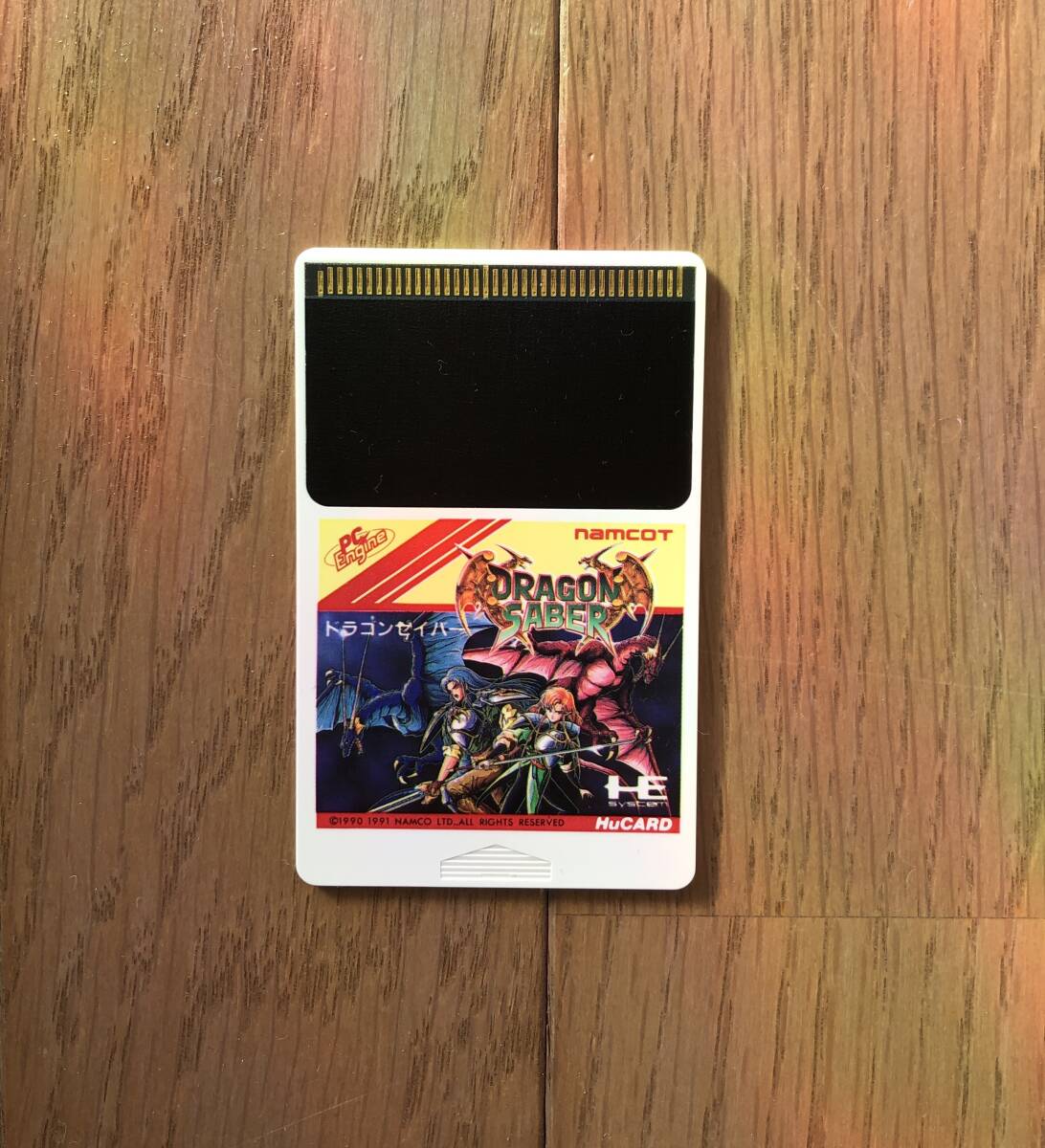 Yahoo!オークション -「ドラゴンセイバー pcエンジン」(PC