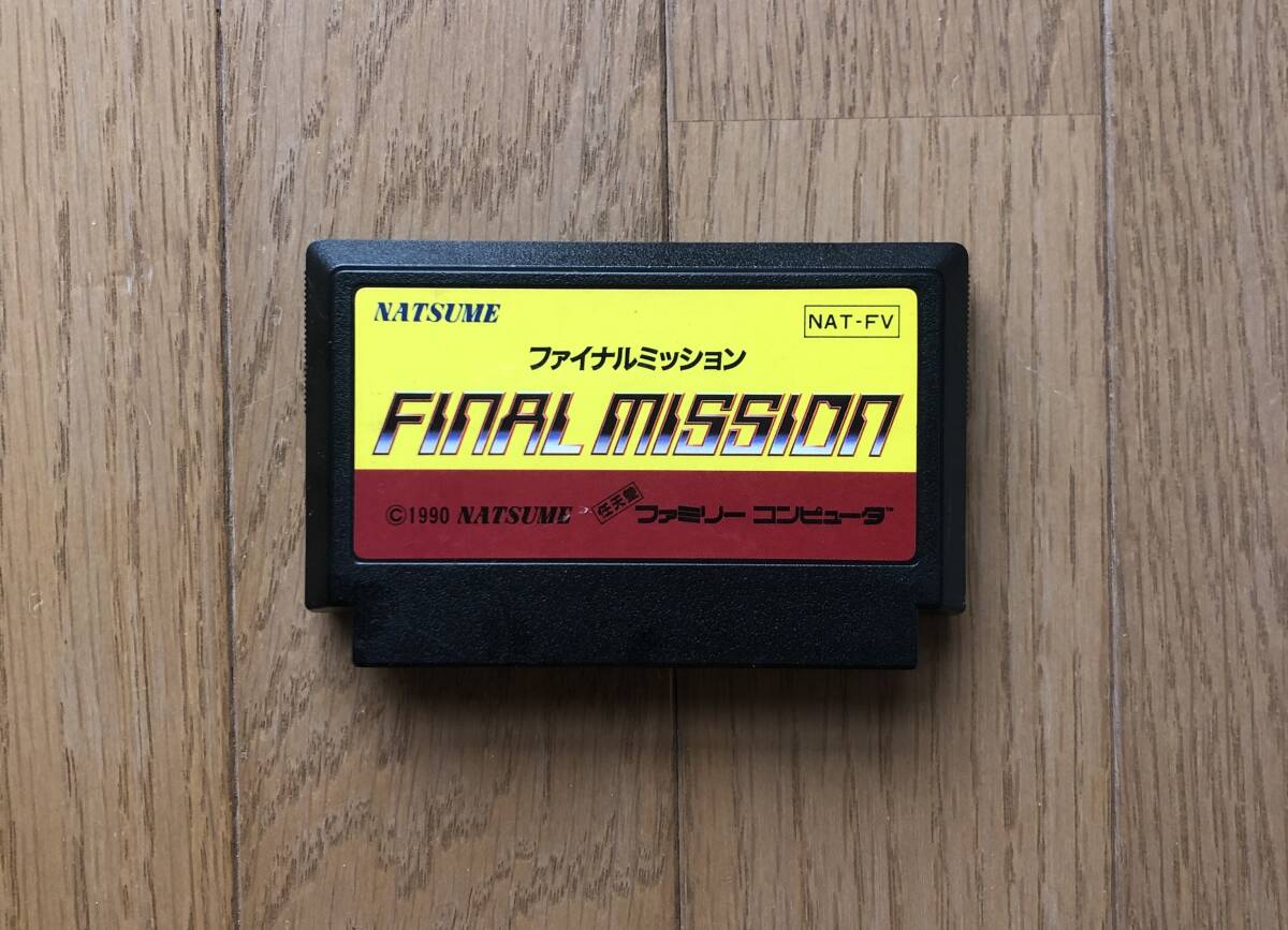 Yahoo!オークション -「ファミコン ファイナルミッション」の Yahoo!オークション -「ファミコン ファイナルミッション」の