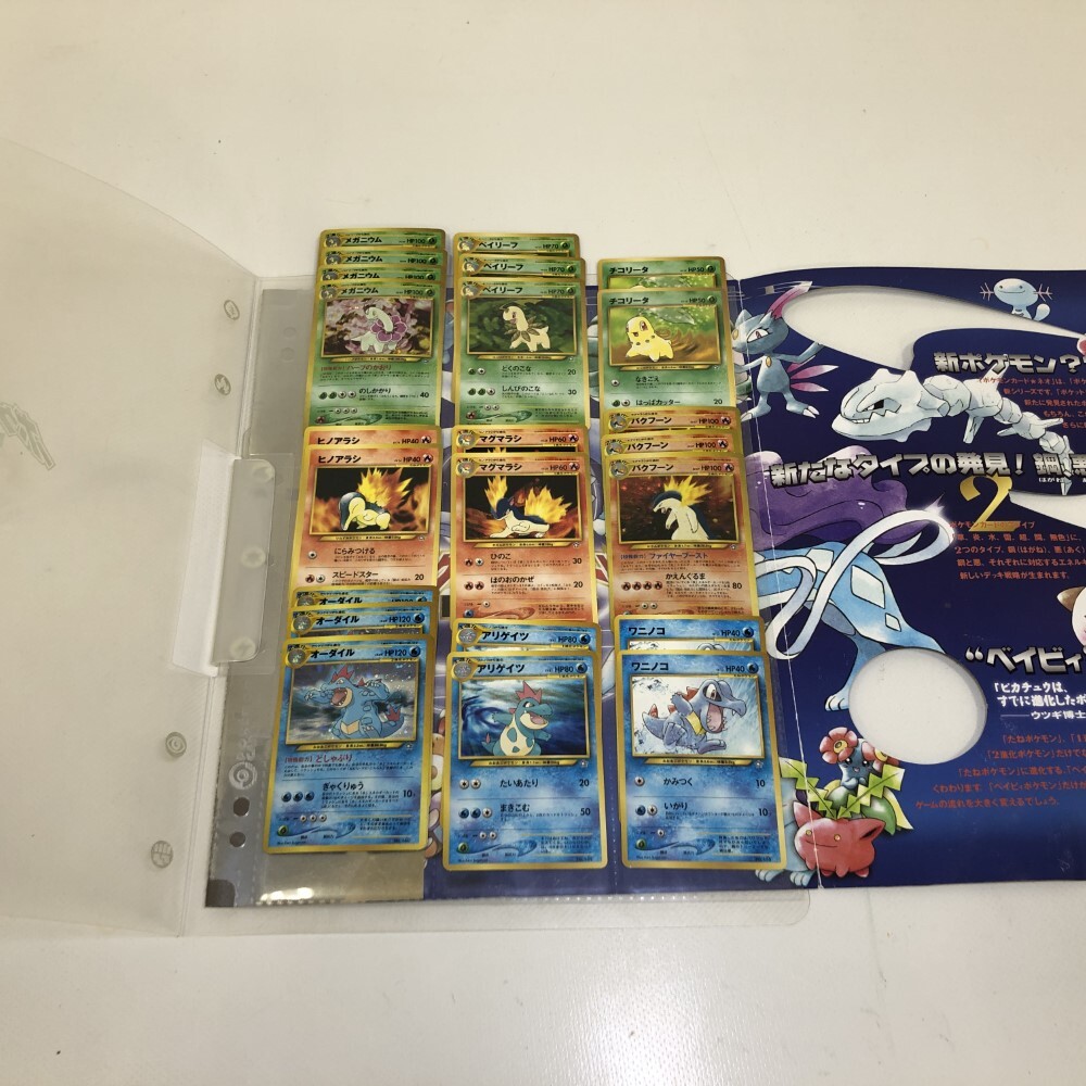 Yahoo!オークション -「ポケモン金銀」(ポケモンカードゲーム Yahoo!オークション -「ポケモン金銀」(ポケモンカードゲーム