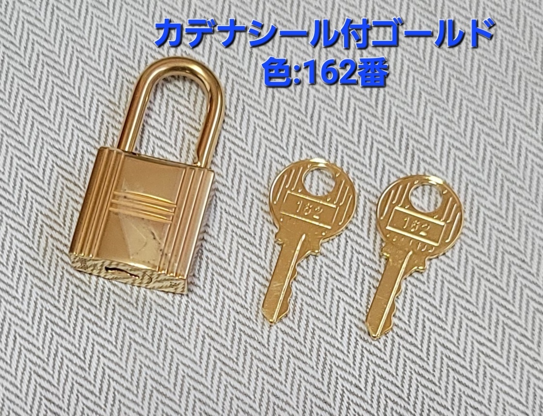 Yahoo!オークション -「エルメス カデナ キー ゴールド」の落札 Yahoo!オークション -「エルメス カデナ キー ゴールド」の落札