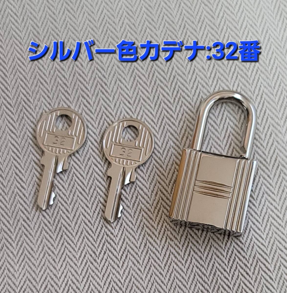 Yahoo!オークション -「エルメス カデナ クロシェット」(その他 Yahoo!オークション -「エルメス カデナ クロシェット」(その他