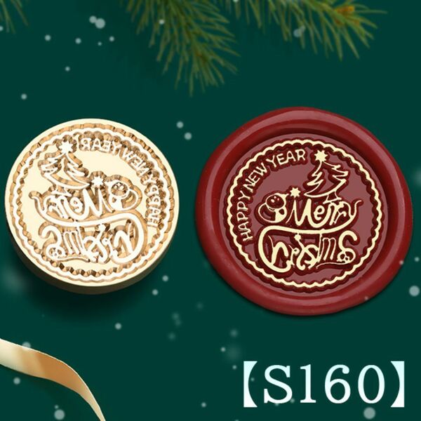【S160】メリークリスマス-04 シーリングスタンプ 2.5㎝ ヘッドのみ