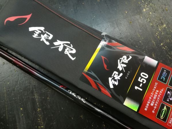 Yahoo!オークション -「銀狼」(ダイワ) (磯竿)の落札相場・落札価格 Yahoo!オークション -「銀狼」(ダイワ) (磯竿)の落札相場・落札価格