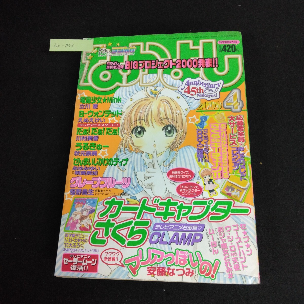 Yahoo!オークション -「おジャ魔女どれみ カード」の落札相場 Yahoo!オークション -「おジャ魔女どれみ カード」の落札相場
