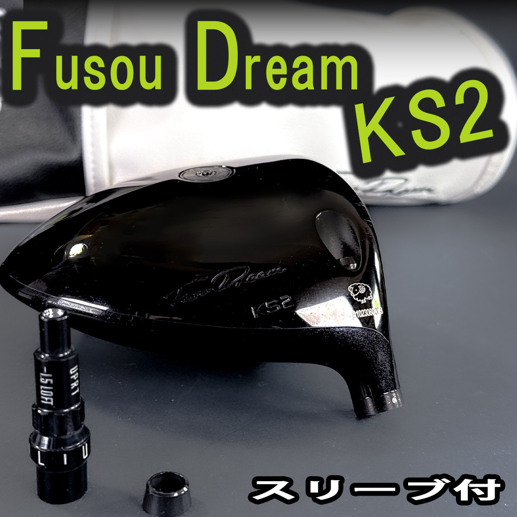 Yahoo!オークション -「fuso dream」(部品) (クラブ)の落札相場 Yahoo!オークション -「fuso dream」(部品) (クラブ)の落札相場