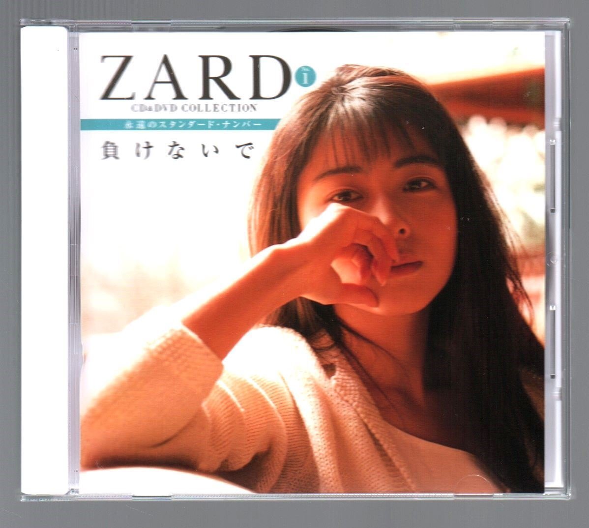 Yahoo!オークション -「隔週刊zard」の落札相場・落札価格 Yahoo!オークション -「隔週刊zard」の落札相場・落札価格