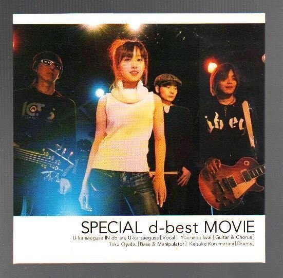 ☆バラ売り不可☆【美品 B2ポスター11枚セット！！】三枝夕夏 IN