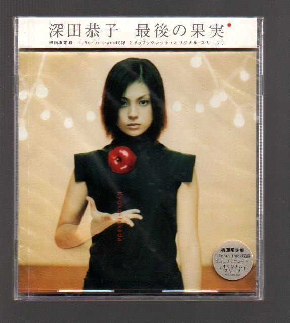 Yahoo!オークション -「深田恭子」(CD) の落札相場・落札価格