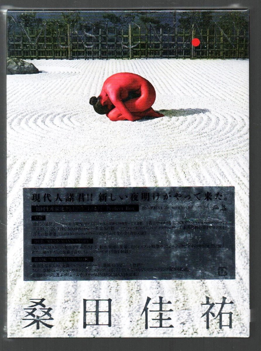 Yahoo!オークション -「musicman 桑田佳祐」の落札相場・落札価格