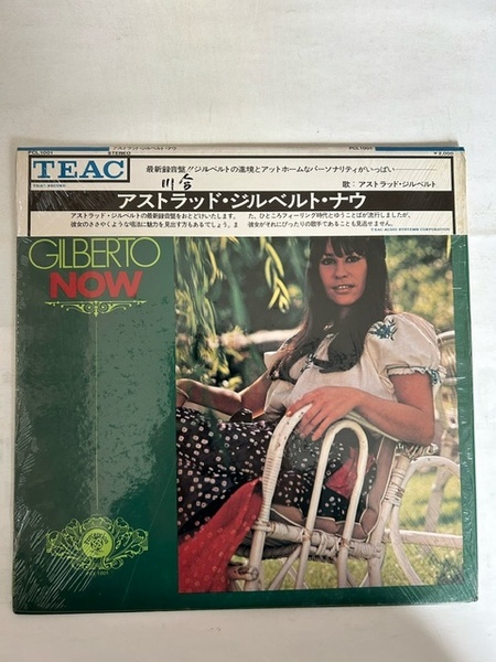 ■CAP帯付■アストラッド・ジルベルト-ASTRUD GILBERTO/ナウ 1973年 TEAC シュリンク美品!