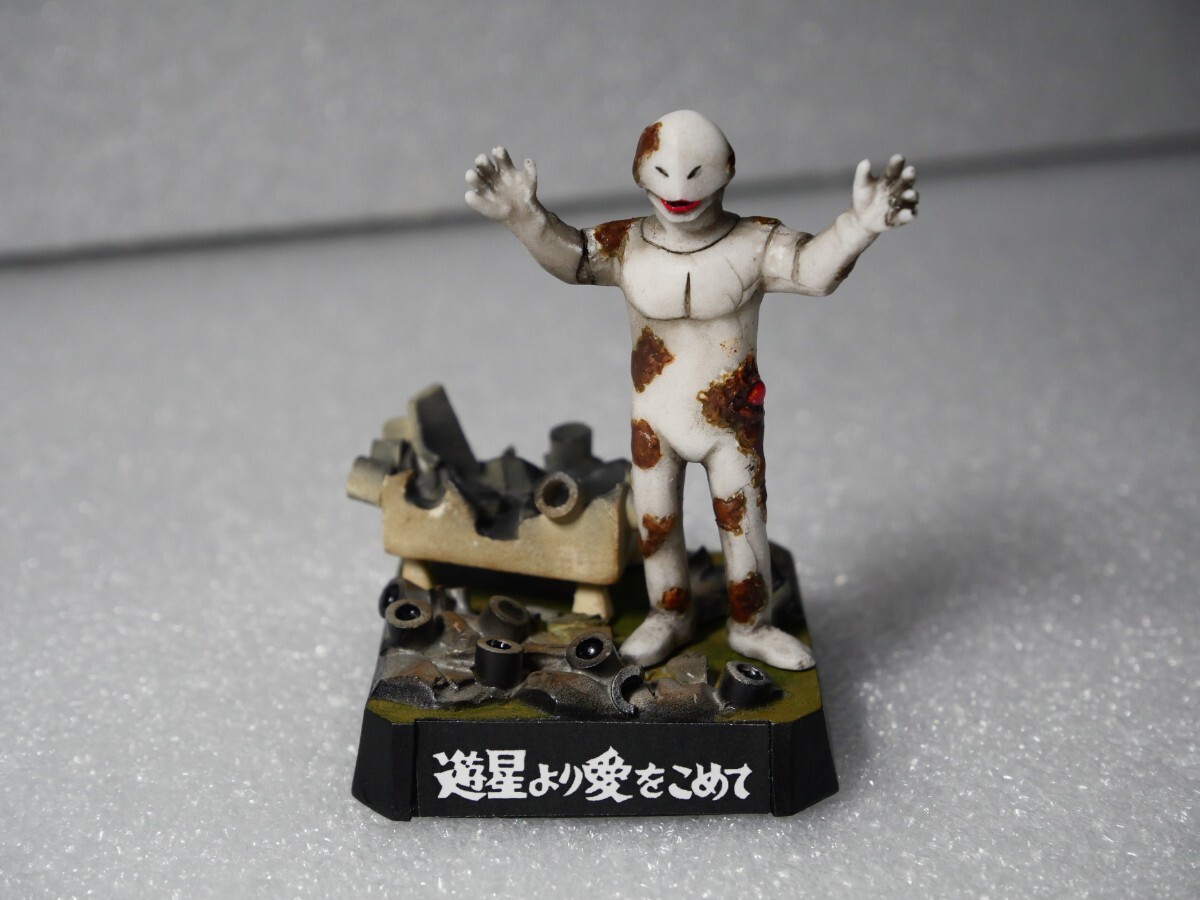 Yahoo!オークション -「ウルトラセブン12話スペル星人」の落札 Yahoo!オークション -「ウルトラセブン12話スペル星人」の落札