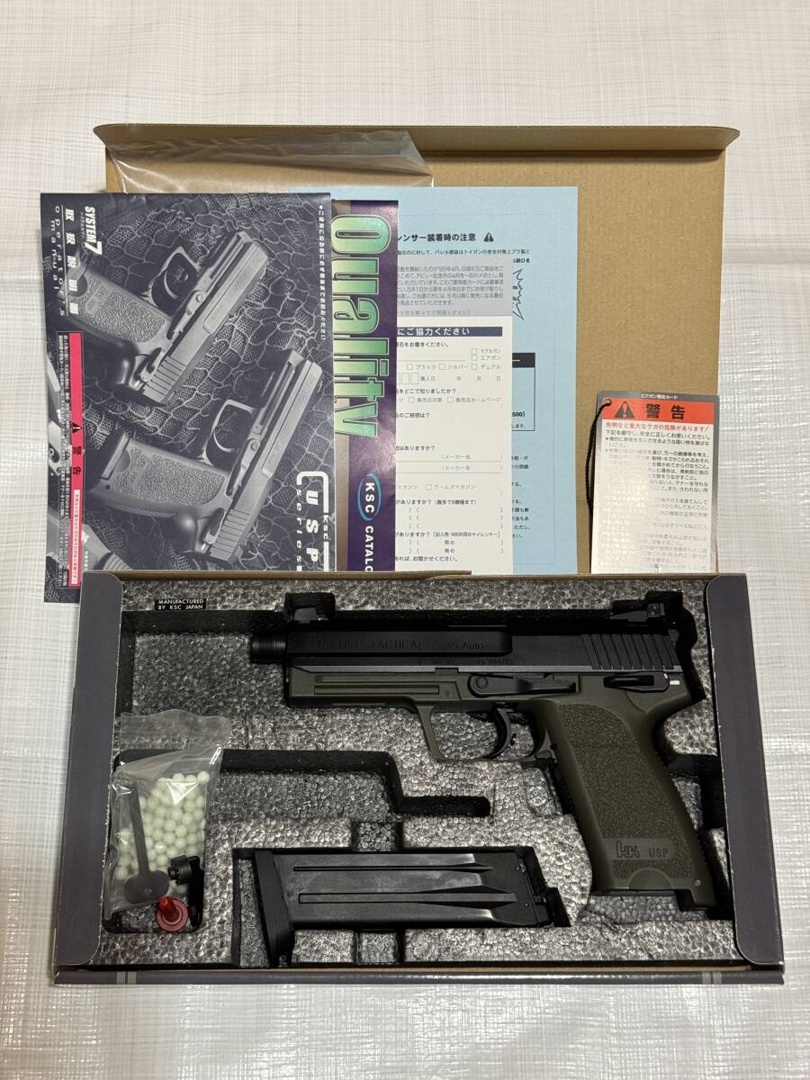 Yahoo!オークション -「ksc usp 45」(ガスガン) (トイガン)の Yahoo!オークション -「ksc usp 45」(ガスガン) (トイガン)の