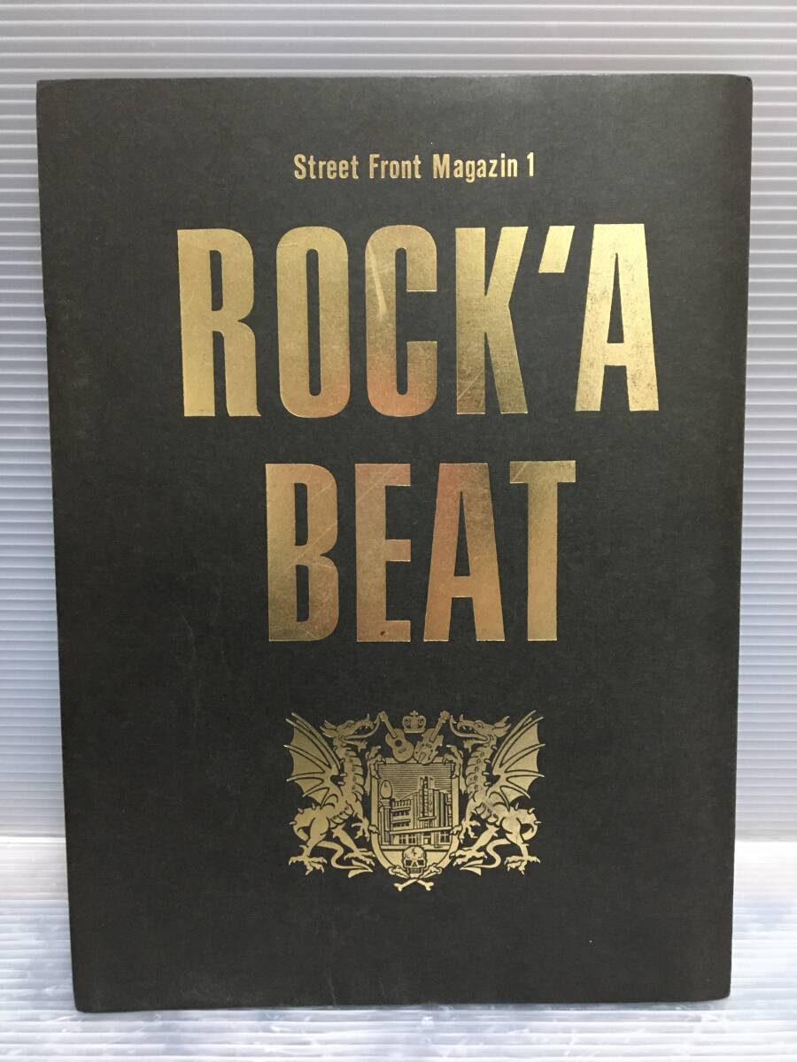 フィフティーズ　ロカビリー 本 THE☆ロカビリー！ 5〈シンコー・ミュージック・ムック