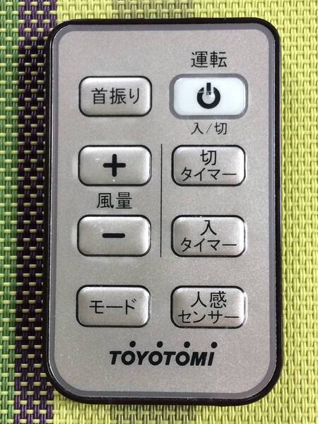 新品電池付属★送料無料★TOYOTOMI★トヨトミ★純正★扇風機用リモコン★FS-AM-15-2★中古★動作品★返金保証あり★