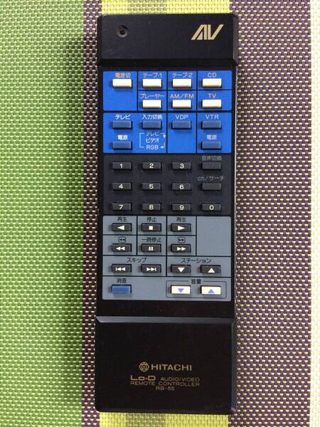 送料無料★HITACHI★日立★純正★Lo-D★オーディオ用リモコン★RB-55★中古★動作品★返金保証あり★