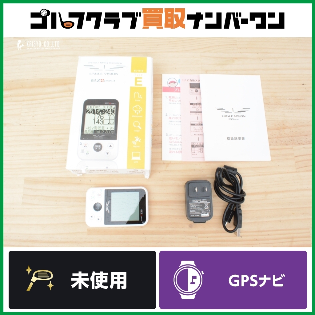 Yahoo!オークション -「イーグルビジョンezプラス」の落札相場 Yahoo!オークション -「イーグルビジョンezプラス」の落札相場