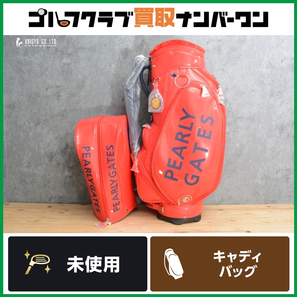 Yahoo!オークション -「パーリーゲイツ キャディバッグ エナメル Yahoo!オークション -「パーリーゲイツ キャディバッグ エナメル