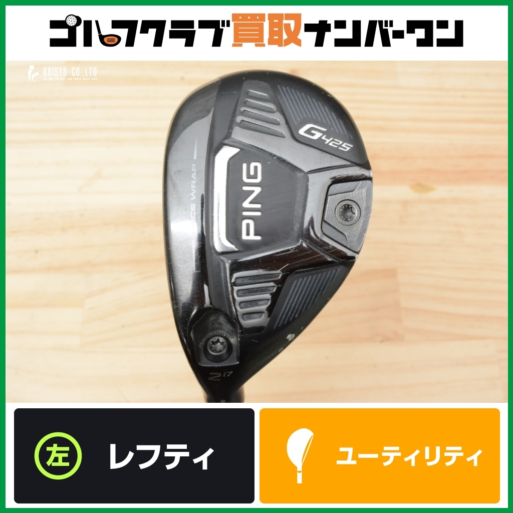 Yahoo!オークション -「g425 ハイブリッド 2u」の落札相場・落札価格 Yahoo!オークション -「g425 ハイブリッド 2u」の落札相場・落札価格