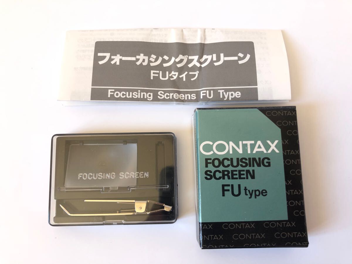 Yahoo!オークション -「コンタックス フォーカシングスクリーン Yahoo!オークション -「コンタックス フォーカシングスクリーン