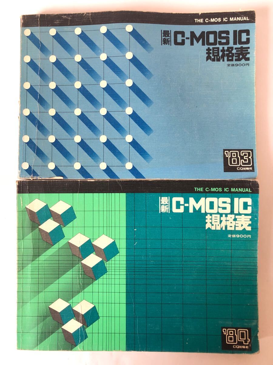 2025年最新】Yahoo!オークション -cq出版 規格表(本、雑誌)の 2025年最新】Yahoo!オークション -cq出版 規格表(本、雑誌)の