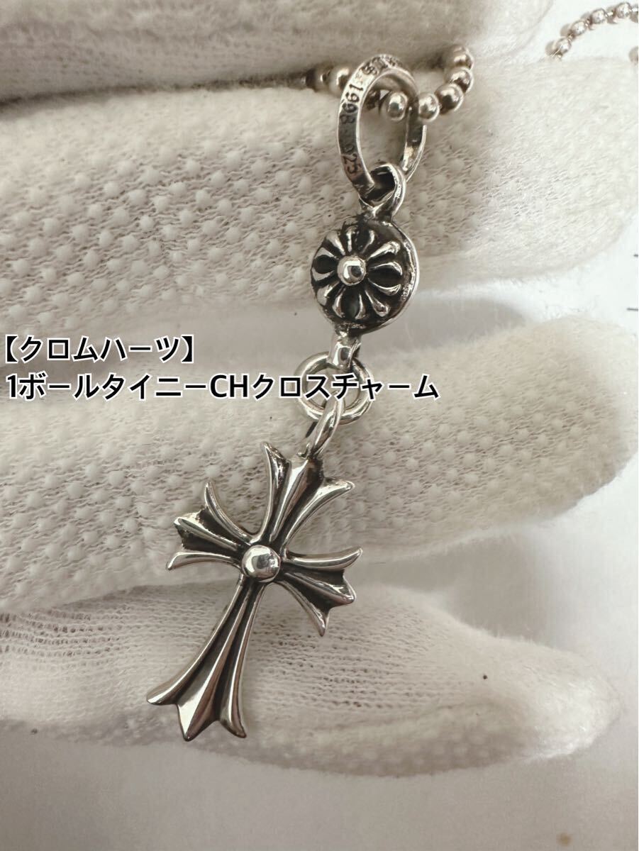 Yahoo!オークション -「クロムハーツ 1ボールタイニーchクロス Yahoo!オークション -「クロムハーツ 1ボールタイニーchクロス
